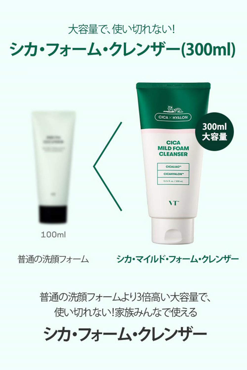 Centella Asiatica Extract Mild Foam Cleanser - BTS Skincare - Image 3