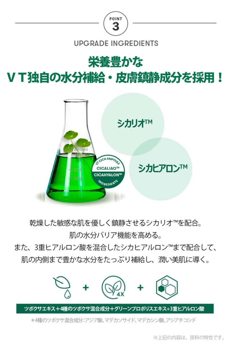 Centella Asiatica Extract Mild Foam Cleanser - BTS Skincare - Image 6